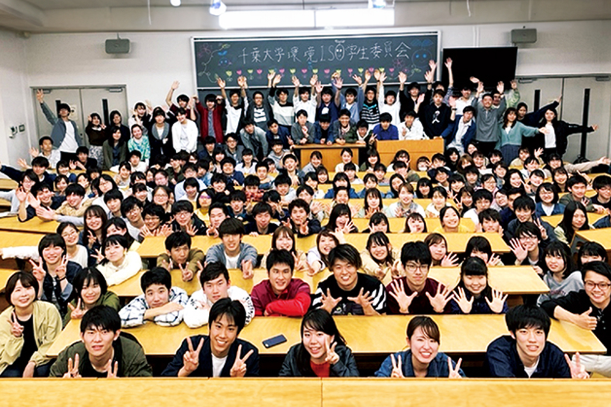 千葉大学環境ISO学生委員会 | ちばだいプレス 千葉大学環境ISO学生委員会 | ちばだいプレス